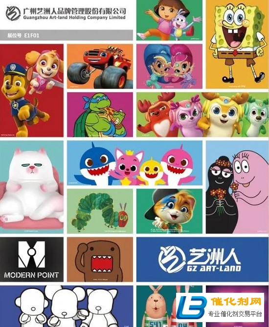 全球顶尖IP齐聚中国授权展CLE