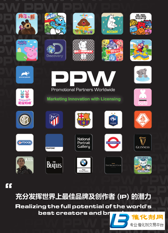 全球顶尖IP齐聚中国授权展CLE