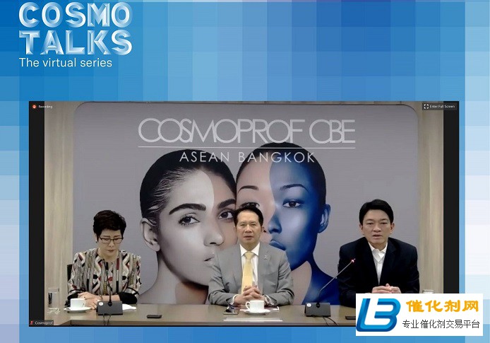 东盟（泰国）美容展Cosmoprof CBE延期至明年9月