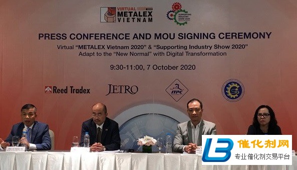 越南机床与金属加工展me<i></i>taLEX Vietnam将首次以线上形式举办