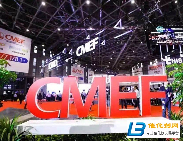 第83届中国医疗器械展CMEF等你来！