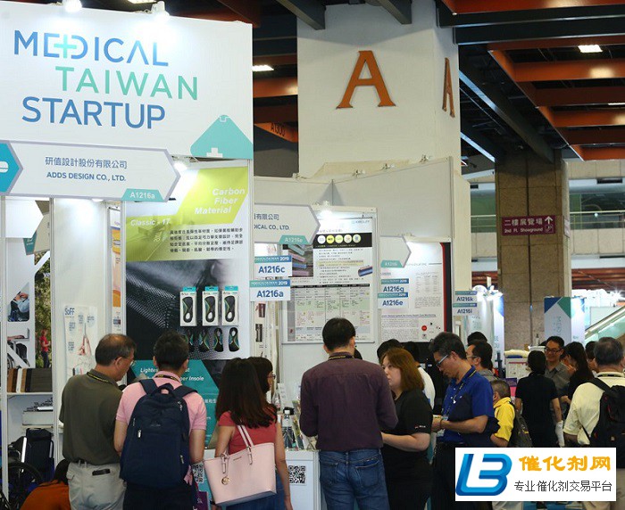 线上线下结合，台湾医疗展Medical Taiwan聚焦防疫产业生态链