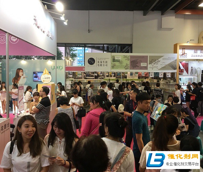 台湾美容展Beautytw Taiwan定于11月期间以线上方式进行
