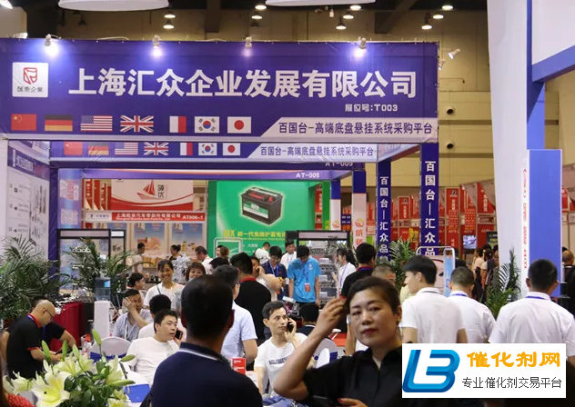 第12届中国成都汽车零部件博览会暨全国易损件采购交易会