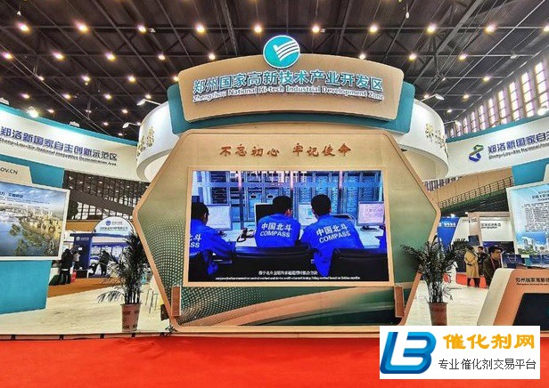 2021世界传感器大会！打造郑州经济发展的“新标志”