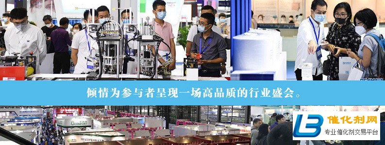 2020进出口防疫物资采购会（简称：BPLE）“南宁站”