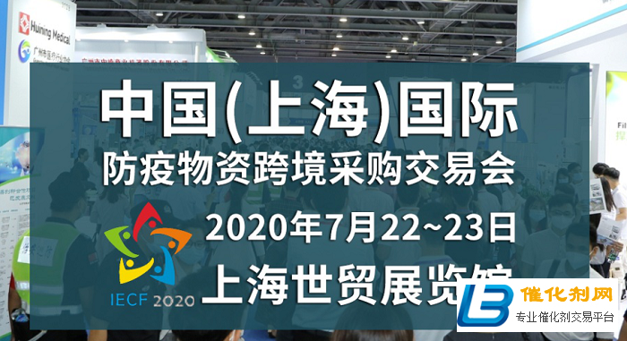 这样“精、专、广”的防疫物资展，谁不想get“一席之位”！
