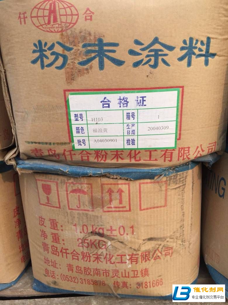 贵定大量回收羊毛脂-求购液化MDI