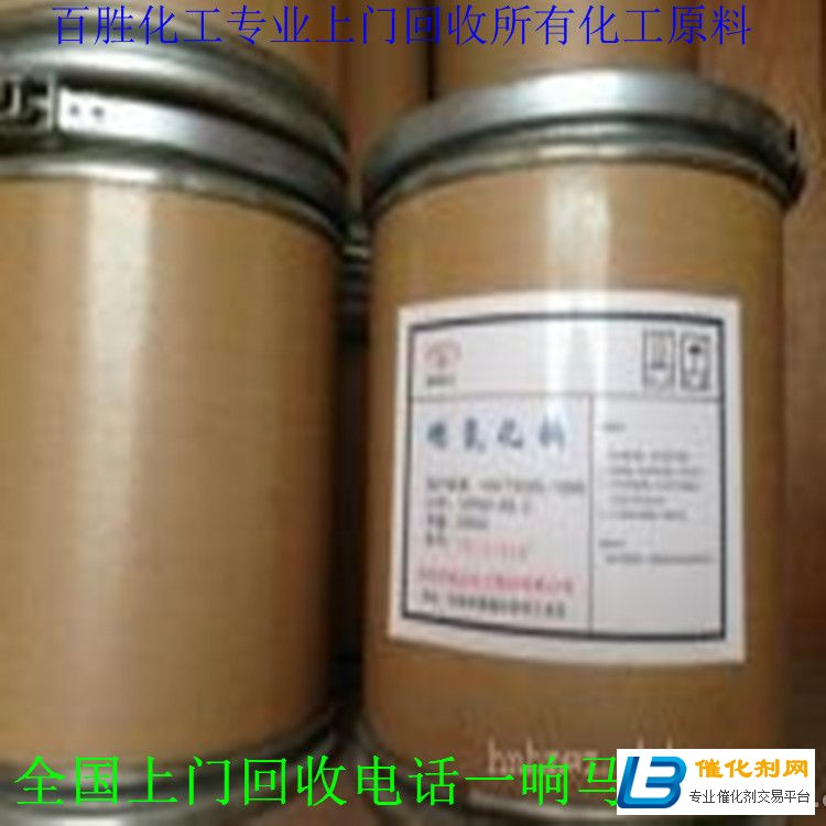锦州回收MDI-此信息长期有效
