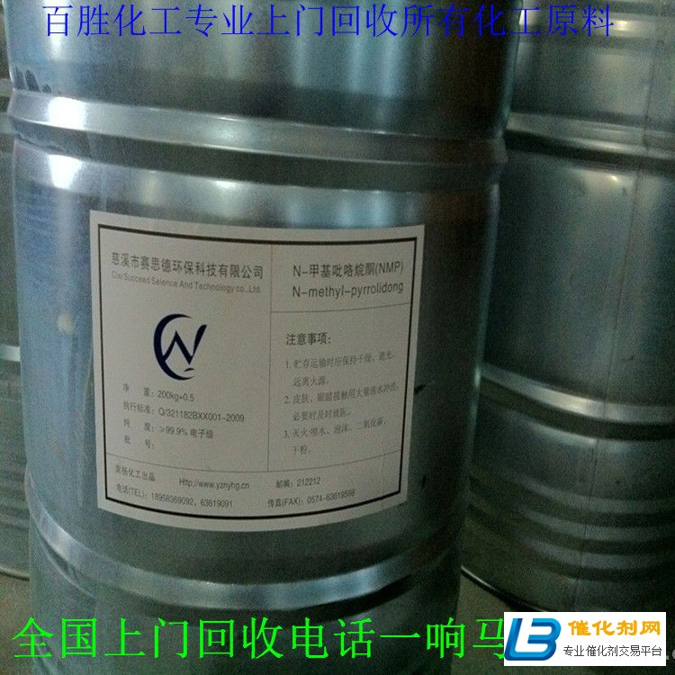 锦州回收MDI-此信息长期有效
