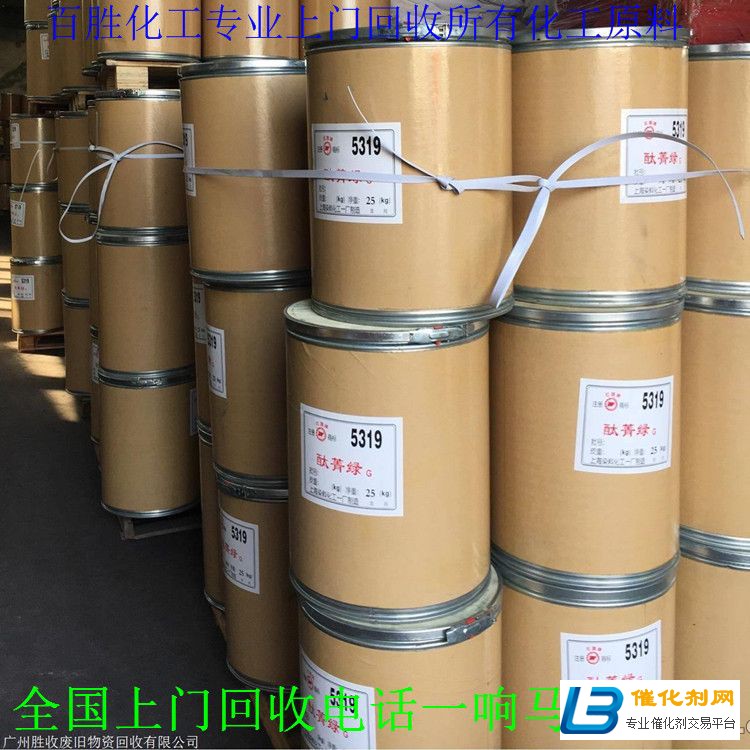 锦州回收MDI-回收利用-惠及众生