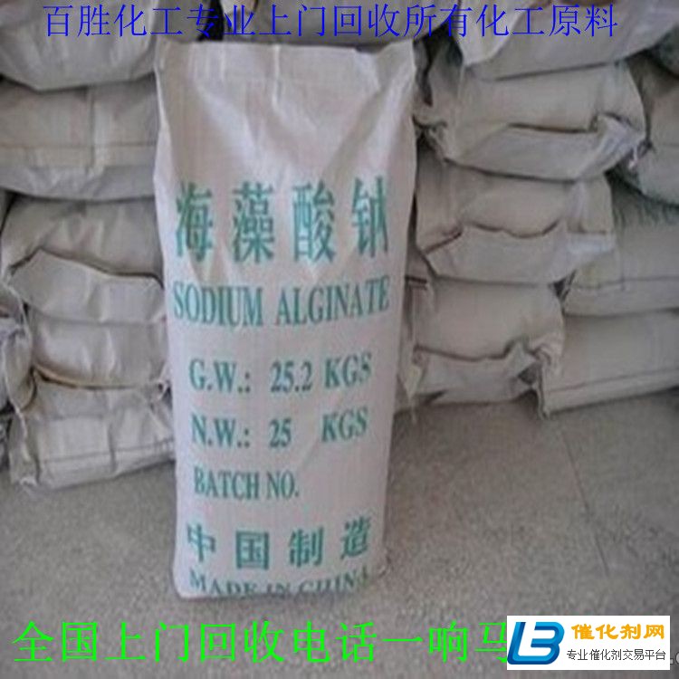 锦州回收MDI-化工回收-循环利用