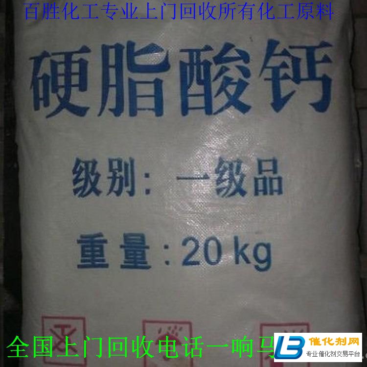 锦州回收MDI-化工回收-循环利用