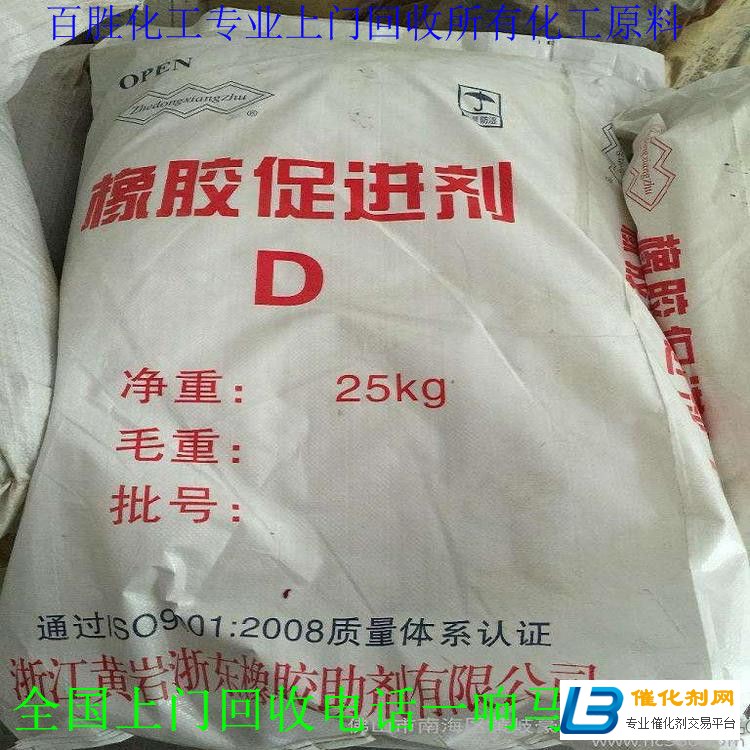 锦州回收MDI-报价合理-资质齐全