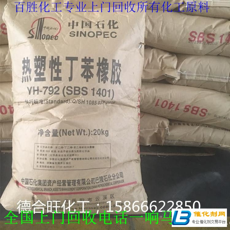 锦州回收MDI-报价合理-资质齐全