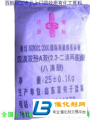 锦州回收MDI-报价合理-资质齐全
