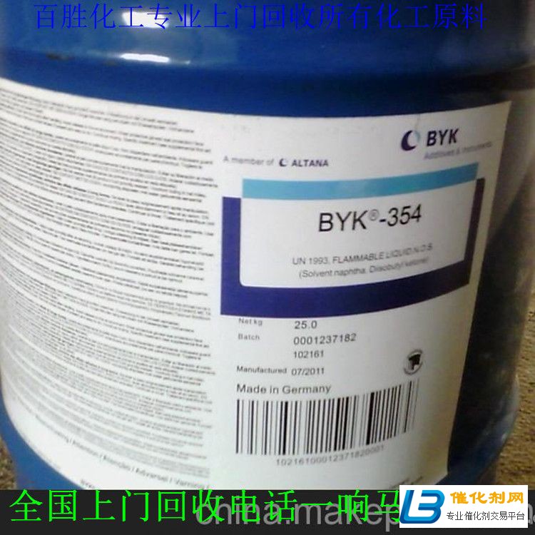 锦州回收MDI-废材大用-样样是宝