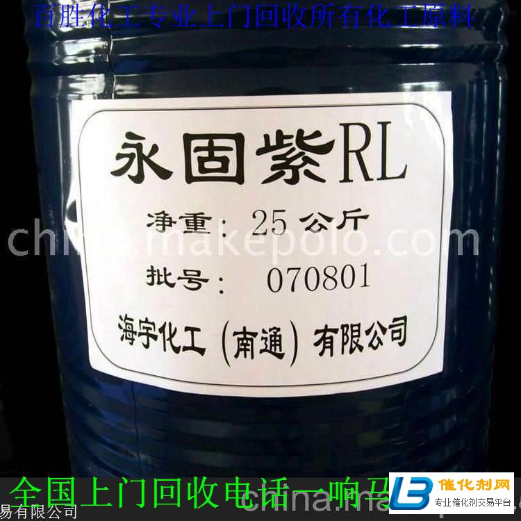 锦州回收MDI-废材大用-样样是宝