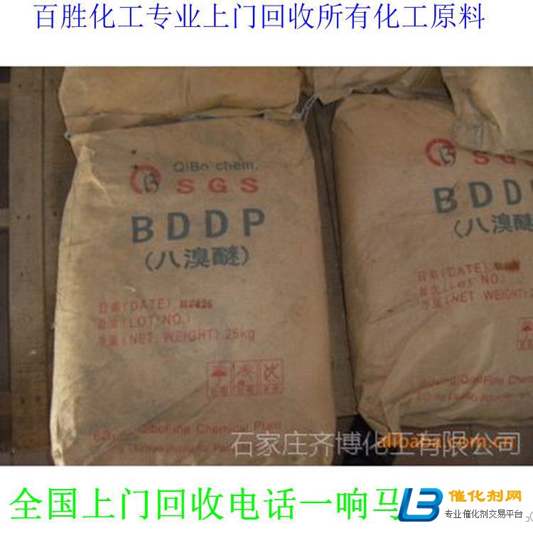 锦州回收MDI-废材大用-样样是宝