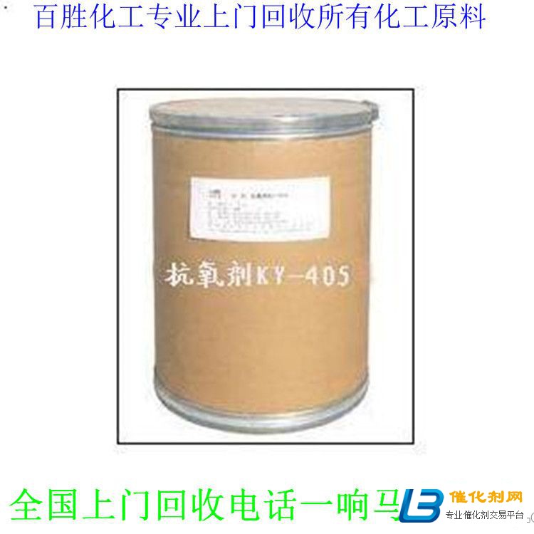 锦州回收MDI-只有您想不到的-没有我不回收的