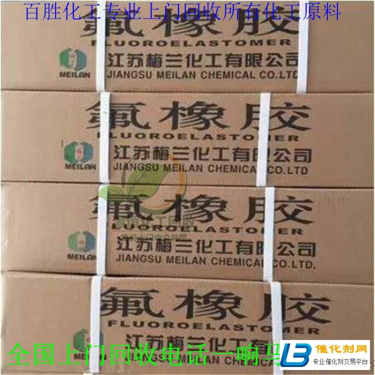 锦州回收MDI-欢迎来电