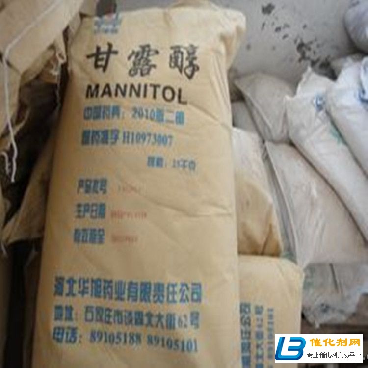 锦州回收MDI-变废为宝-物尽其用
