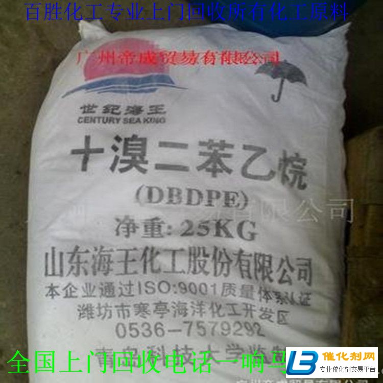 锦州回收MDI-报价列表-厂家地址