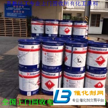 锦州回收MDI-报价列表-厂家地址