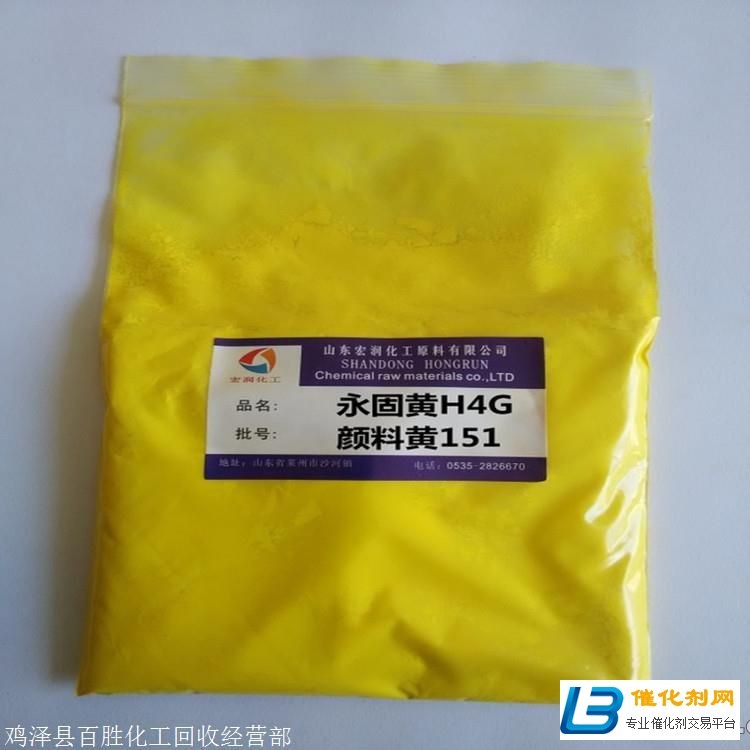 锦州回收MDI-报价列表-厂家地址