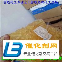 热熔胶块,热熔胶粒,热熔胶棒,热熔胶条,热熔压敏胶】。
![锦州回收MDI-报价列表-厂家地址