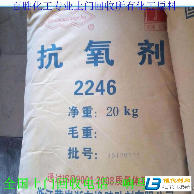 锦州回收MDI-报价列表-厂家地址