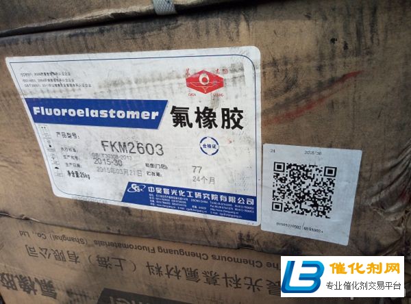 柏乡县回收MDI常年回收节假不休
