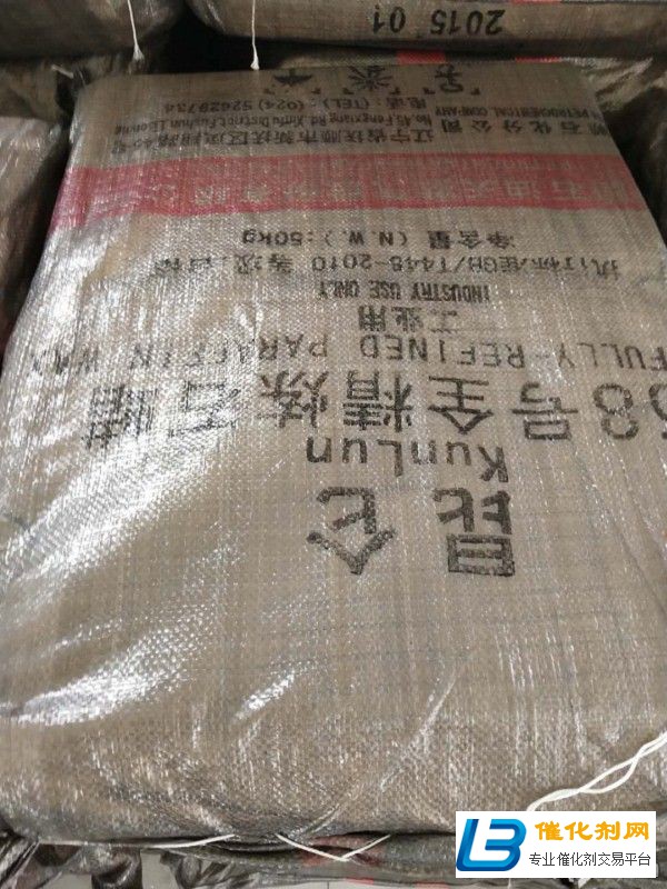 柏乡县回收MDI常年回收节假不休