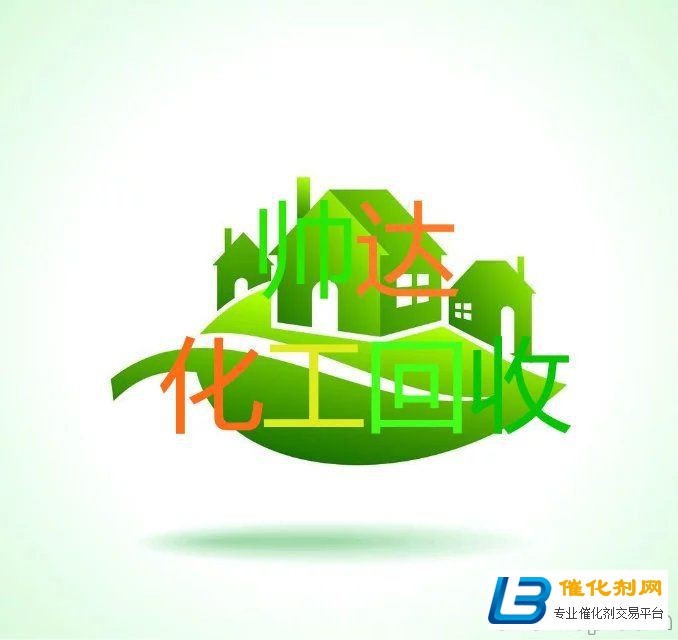 襄汾县上门回收MDI专业回收厂家