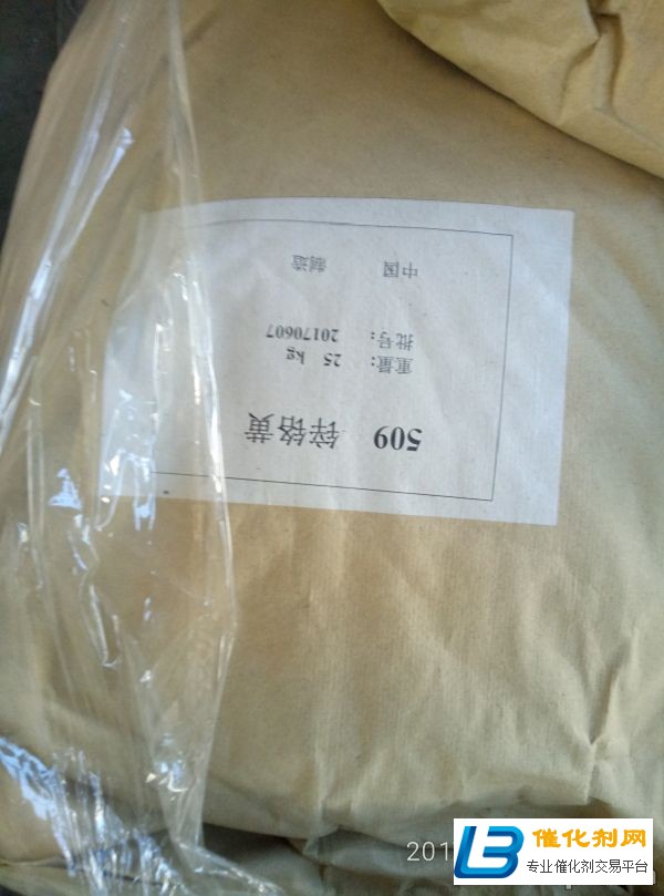 奉节县回收MDI回收资讯