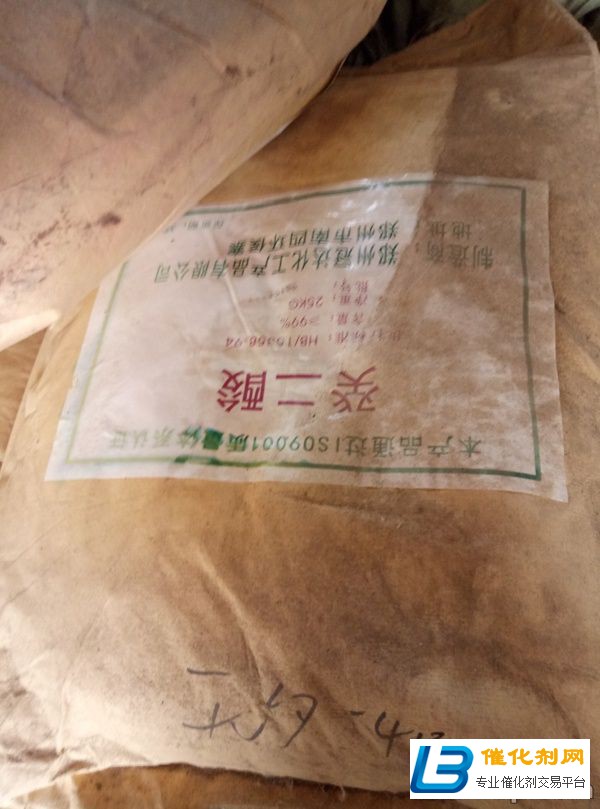 海宁大量回收MDI价格公道童叟无欺