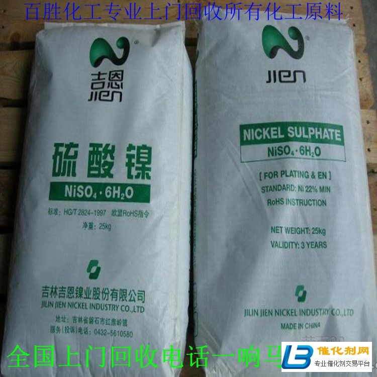 锦州回收MDI-化工回收-重复使用