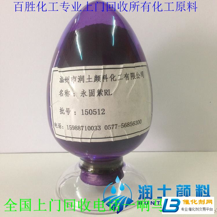 锦州回收MDI-你使用-我回收