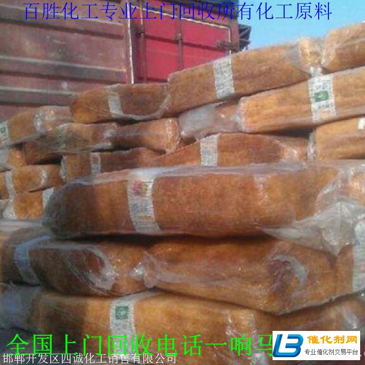 锦州回收MDI-你使用-我回收
