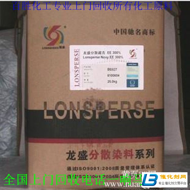 锦州回收MDI-价格靠谱--上门自提