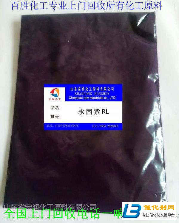 锦州回收MDI-价格靠谱--上门自提