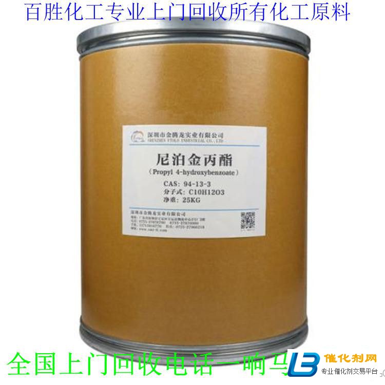 锦州回收MDI-价格靠谱--上门自提
