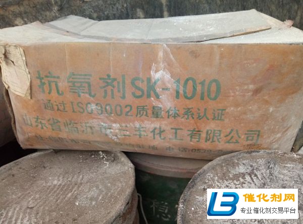 平远县大量回收MDI价格表