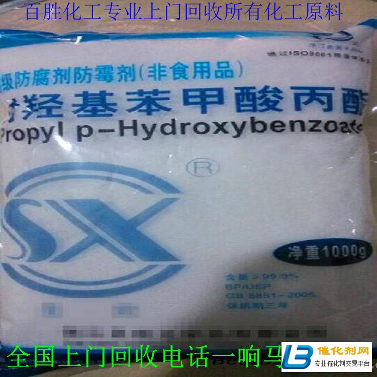 锦州回收MDI-上门服务-随叫随到