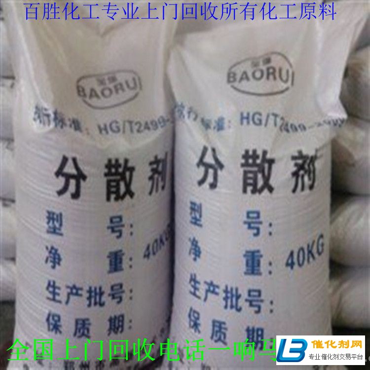 锦州回收MDI-循环利用-全民参与