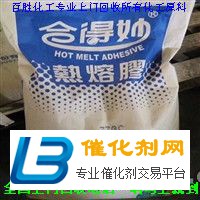 锦州回收MDI-循环利用-全民参与