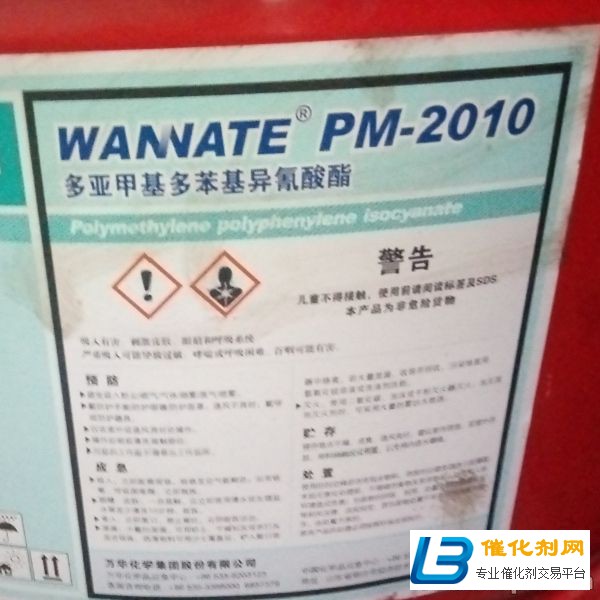茶陵县回收MDI上门看货