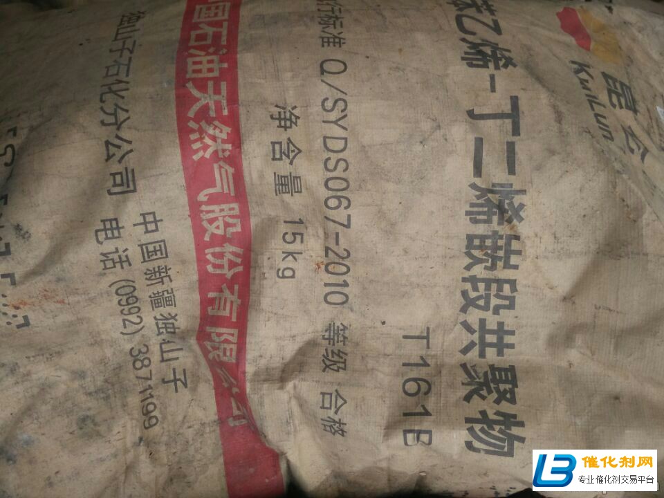 铜梁县24小时快速上门回收MDI常年回收节假不休