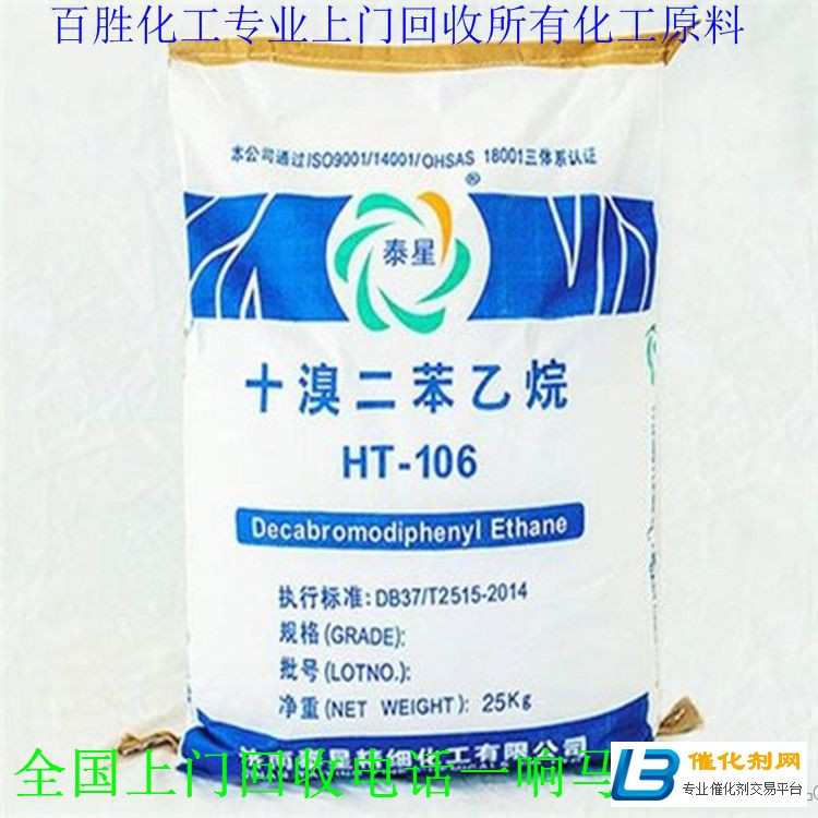 锦州回收MDI-量大价高-长期回收