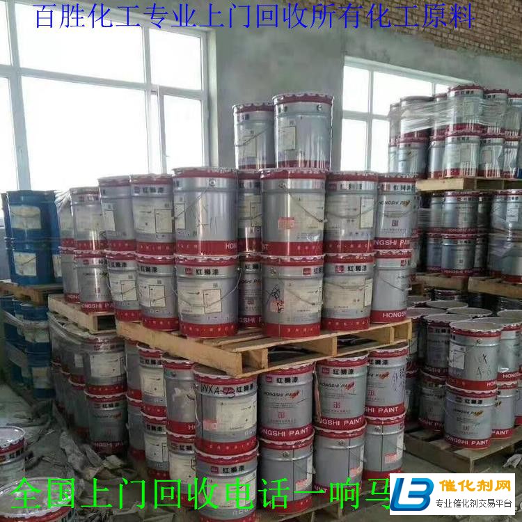 锦州回收MDI-量大价高-长期回收